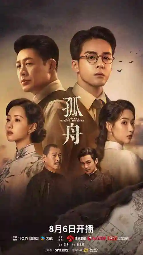 熟女电影条目《夜班电台》详情占位图