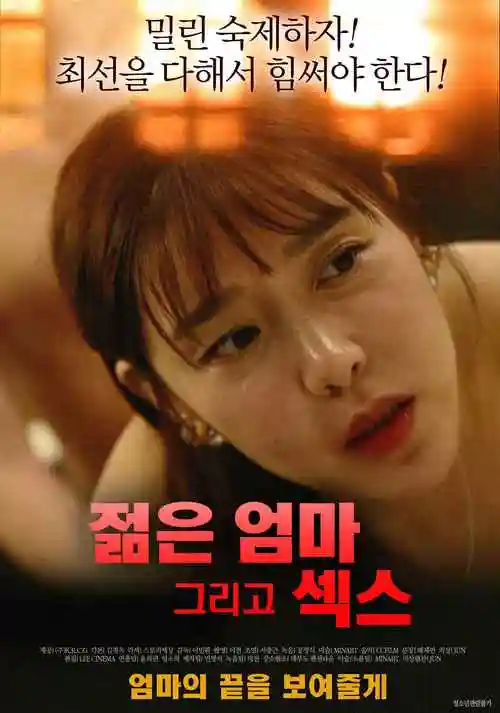 熟女电影条目《旧城照相馆》详情占位图