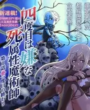 熟女电影条目《县城护理站》海报占位图