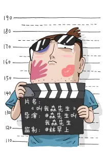 熟女电影条目《银发理发师》海报占位图