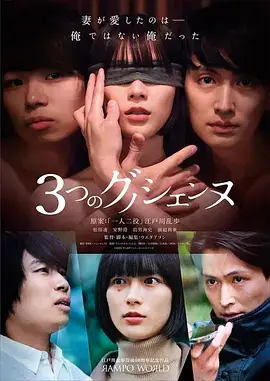 熟女电影条目《四十三个夏天》海报占位图